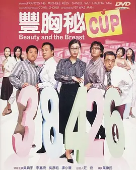 欧美亚洲国产视频