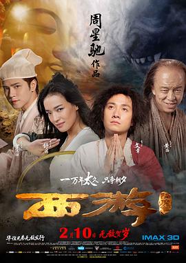 不性爱的男人