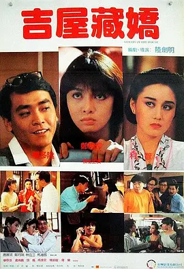 一区二区三区四区视频在线