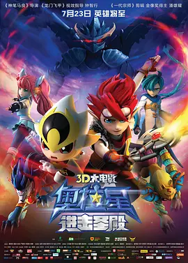 完美的他人之秘密交换