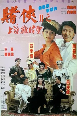 欢乐颂4在线观看免费版高清