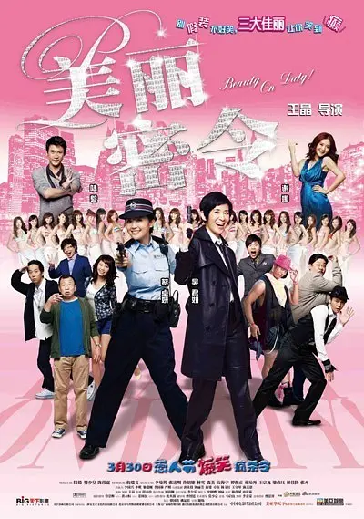 成人美女免费网站视频