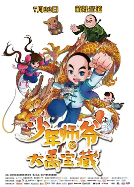 老司机 视频 免费