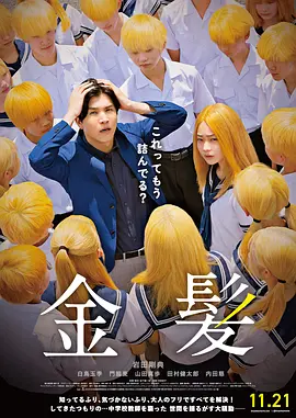 中文三级视频