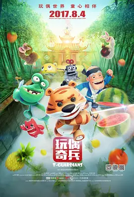 快速上排名