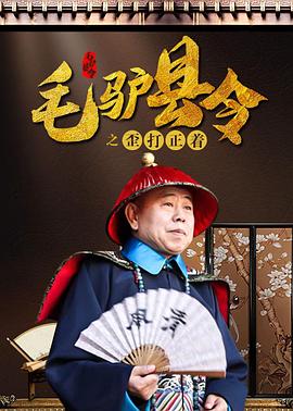 神鬼追缉