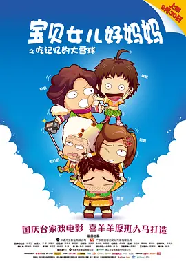 邻家姐姐3免费观看完整版