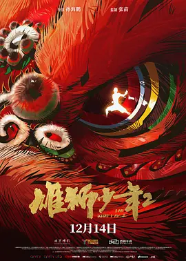 致命女人 电视剧