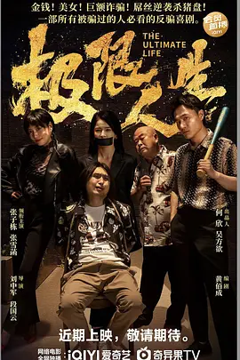 恋人们的爱
