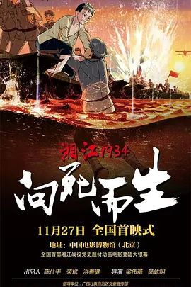 伦理电影导航