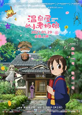 操女人图片