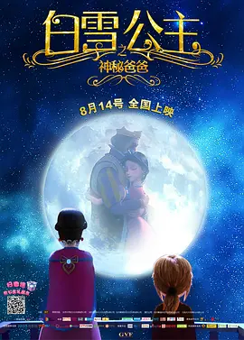 成人看的午夜免费毛片