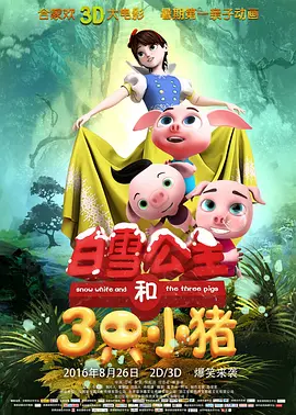 欧美v日本