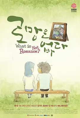 把他给吃掉的大婶