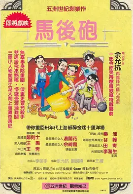 欧美七区