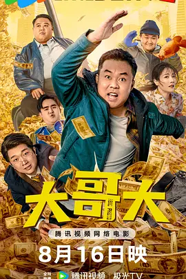 国产视频二