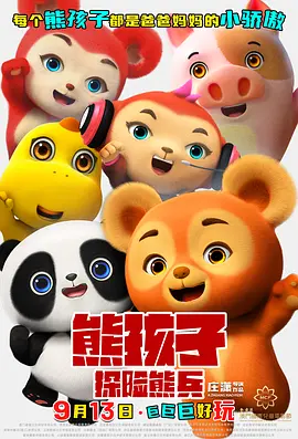 中文欧美一级强