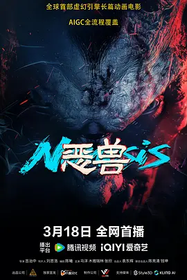 欧美精品黑人猛交高潮