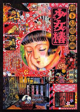 大金电影