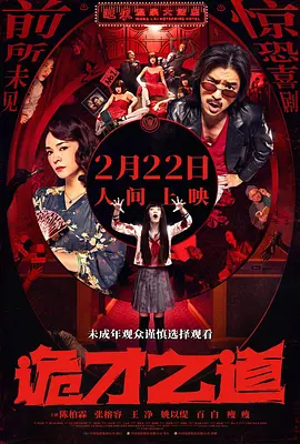 国产精品外国