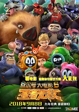 国产精品免费一区二区三区观看
