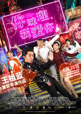 日本深夜视频