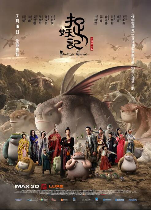 夜无疆辰东txt笔趣阁