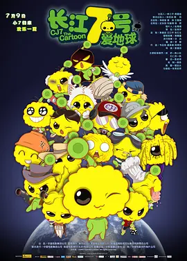 午夜色a大片在线观看免费