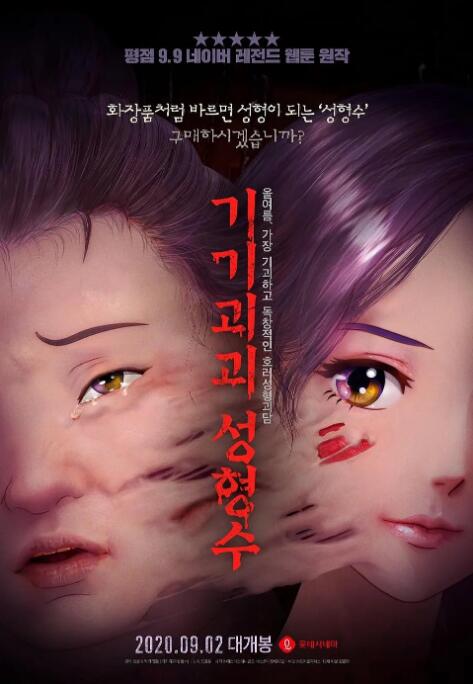欧美精品久久一区二区三区