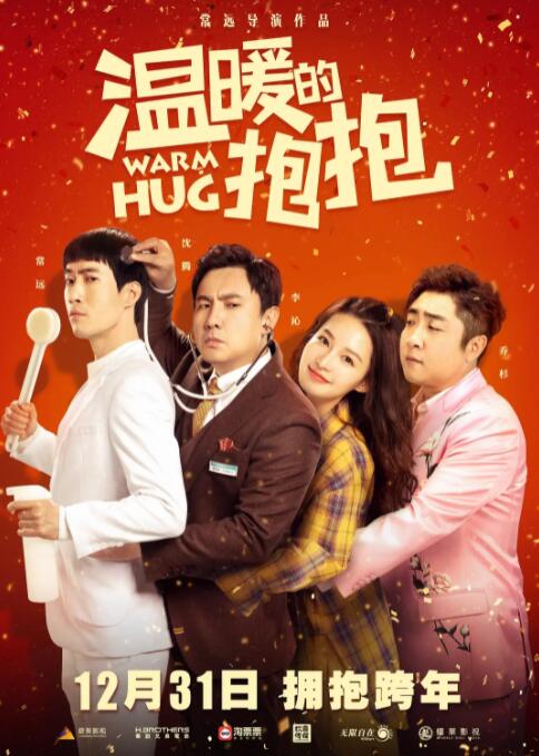 亚洲欧美片