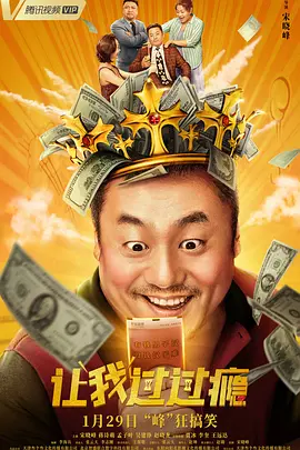 男人操男人