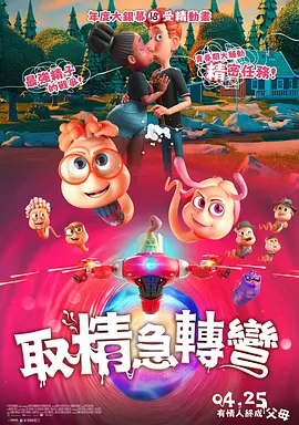欧美成人亚洲