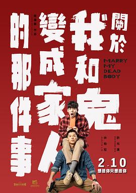 老板和他的下属之间的危险关系