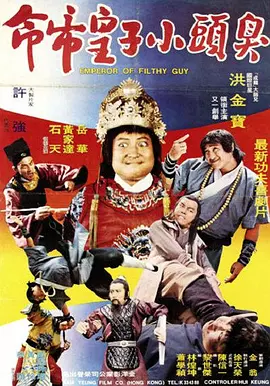 伊人射