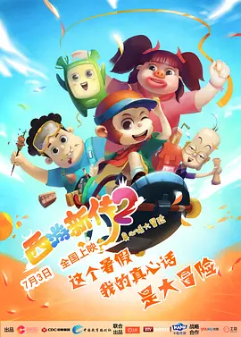 法国电影《囗交》无删减版