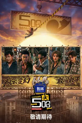 小苹果未删减版电影在线观看
