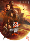 免费一区二区三区在在线视频