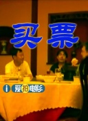 《浴室激情》免费播放