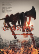 444444444免费视频播放电视剧