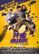 欧美在线播放成人a