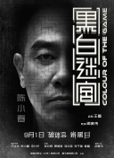 美国zoom动物仙踪林介绍