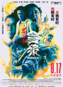 噼里啪啦电影播放国语