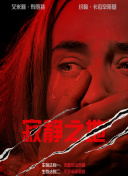 久久久性