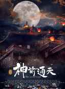 操哭你视频在线观看