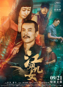 亚洲高清综合