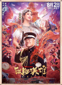 国产成人a在一区线观看高清