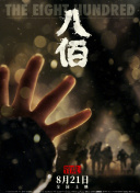 亚洲国产高清免费