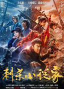 狠狠一区二区三区