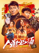 精品四虎免费观看国产高清午夜