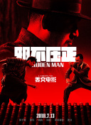 japonensisjava老师分类